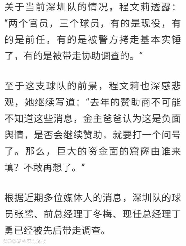 我喜欢球队踢球的方式，不过有一点很明确，那就是我们本可以进更多球的。